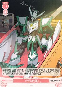 デッキ紹介 『sprite 8門』 | トレカの買取・通販ならカードショップ
