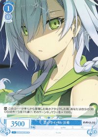 デッキ紹介 『sprite 8門』 | トレカの買取・通販ならカードショップ