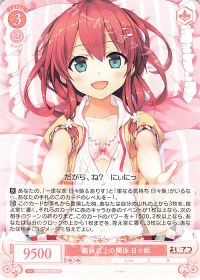 デッキ紹介 『Lose&Whisp 8扉』 | トレカの買取・通販ならカード