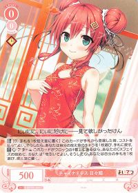 デッキ紹介 『Lose&Whisp 8扉』 | トレカの買取・通販ならカード
