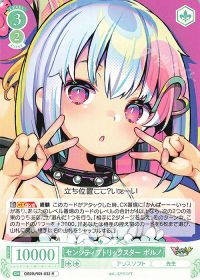 デッキ紹介 門ストブ アリスソフト | トレカの買取・通販ならカード
