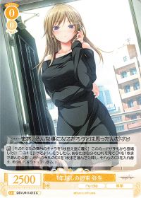 デッキ紹介 8炎Purple | トレカの買取・通販ならカードショップ -遊々亭-