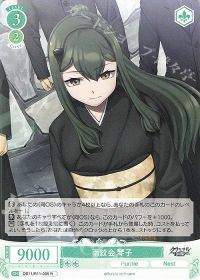 新弾デッキ紹介 『Purple software 門本』 | トレカの買取・通販なら