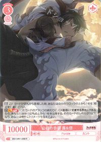 新弾デッキ紹介 『Purple software 門本』 | トレカの買取・通販なら