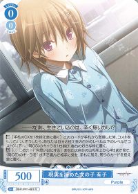 新弾デッキ紹介 『Purple software 門本』 | トレカの買取・通販なら