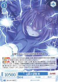 新弾デッキ紹介 『Purple software 門本』 | トレカの買取・通販なら
