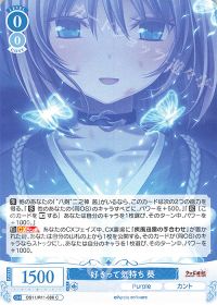 デッキ紹介 8扉Purple | トレカの買取・通販ならカードショップ -遊々亭-