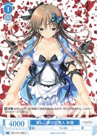 新弾デッキ紹介 『Purple software 門本』 | トレカの買取・通販なら