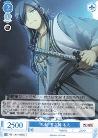 デッキ紹介 8扉Purple | トレカの買取・通販ならカードショップ -遊々亭-