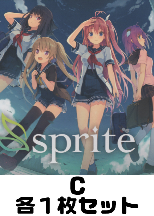 sprite C各1枚セット