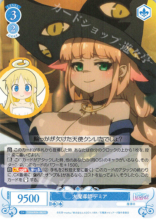 ヴァイスシュヴァルツロゼ　異種族レビュアーズ　メスタンク　ssp Amazon.co.jp: ヴァイスシュヴァルツロゼ ブースターパック 異