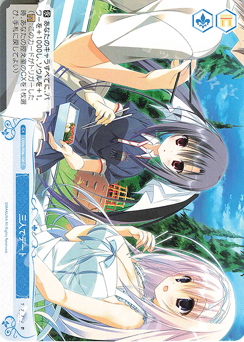 C 三人でデート | 販売 | 枕 | ヴァイスシュヴァルツロゼ