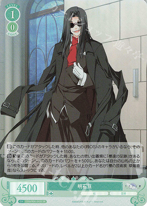 SR 明石宜 | 販売 | 枕 | ヴァイスシュヴァルツロゼ