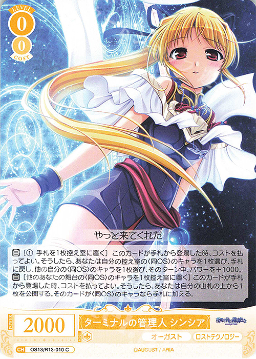 Product