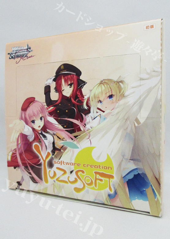 ゆずソフト ブースター BOX