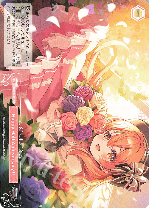 PR Happy Half Anniversary！！ | 販売 | その他プロモーションカード | ヴァイスシュヴァルツロゼ