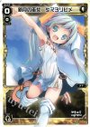 PR-001 PR 新月の巫女 タマヨリヒメ(カードゲーマーvol.15 付録)