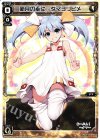 PR-009 PR 新月の巫女 タマヨリヒメ (WIXOSS関連商品1000円毎購入キャンペーン)