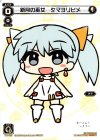 PR-013 PR 新月の巫女 タマヨリヒメ(ニコニコ超会議3購入特典&ティーチング参加賞)