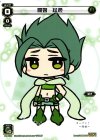 PR-016 PR 闘娘 緑姫(ニコニコ超会議3購入特典&ティーチング参加賞)
