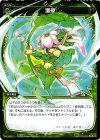 PR-020 PR 増援(WIXOSS PARTY参加賞selectors pack vol1)