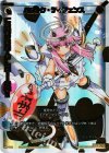 PR-022 PR バロック・ディフェンス(WIXOSS PARTY 2014年7-8月度congraturationカード)