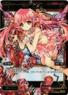  PR-027 PR 羅石 ミスリル(WIXOSSポイント引換) 
