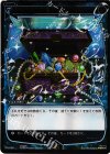  PR-028 PR TREASURE(WIXOSSポイント引換) 