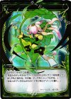  PR-029 PR 増援(WIXOSSポイント引換) 