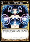 PR-030 PR ゲット・インデックス(WIXOSS PARTY参加賞selectors pack vol2)
