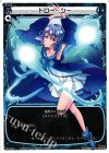 PR-043 PR ドロー・ツー (ウルトラジャンプ8月号 付録)
