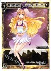  PR-049 PR 星占の巫女 リメンバ・モーニ(ウルトラジャンプ9月号 付録) 