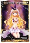  PR-050 PR 星占の巫女 リメンバ(ウルトラジャンプ9月号 付録) 