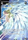  PR-055 PR ネクスト・レディ(WIXOSSカード大全2 付録) 