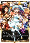 PR-056 PR エイボン (selector infected WIXOSSオフィシャルファンブック 付録)
