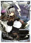  PR-058 PR サルベージ (ビッグガンガン10月号 付録) 