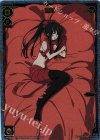 PR-069 PR 遊月 (ルリグがやってくるキャンペーンパート2)