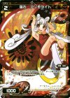 PR-071 PR 羅石 アンモライト(WIXOSS PARTY参加賞selectors pack vol3)