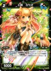  PR-073 PR 幻獣 ミャオ(WIXOSS PARTY参加賞selectors pack vol3) 