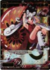 PR-076 PR 羅石 アンモライト(WIXOSSポイント引換)