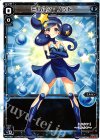  PR-080 PR ミルルン・ノット(第4弾発売記念キャンペーン) 