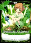  PR-095 PR 豊潤 (ビッグガンガン11月号 付録) 