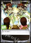  PR-099 PR 噴流する知識 (ラジオCD「selector radio WIXOSS」 Vol.1 初回限定特典) 