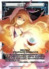 PR-101 PR ロック・ユー (ウルトラジャンプ12月号 付録)