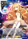  PR-102 PR 星占の巫女 リメンバ・デッドナイト(「selector infected WIXOSS-peeping analyze-」第1巻 付録) 