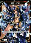 PR-106 PR 羅石 ルリル(WIXOSS PARTY参加賞selectors pack vol4) 
