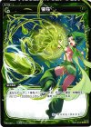  PR-108 PR 犠牲(WIXOSS PARTY参加賞selectors pack vol4) 
