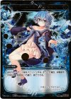 PR-112 PR CRYSTAL SEAL(WIXOSSポイント引換)