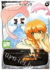  PR-119 PR ドーピング(ラジオCD「selector radio WIXOSS」 Vol.2 初回限定特典) 