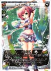  PR-120 PR レインボーアート (カードゲーマーvol.20 付録) 